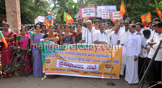 bjp protest13sep2 1
